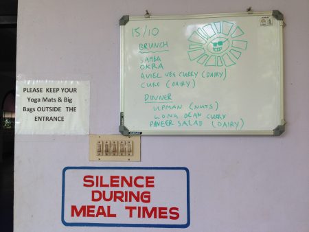 シヴァナンダヨガの食堂