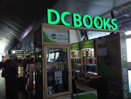 トリバンドラム空港の本屋