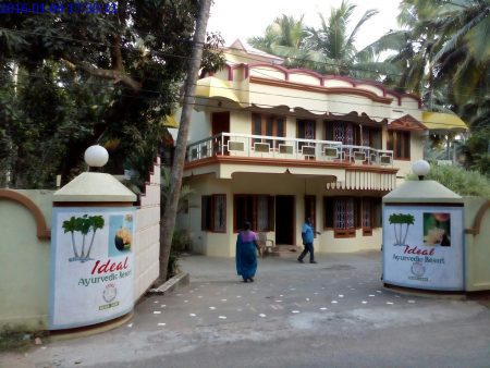 Ideal Ayurveda