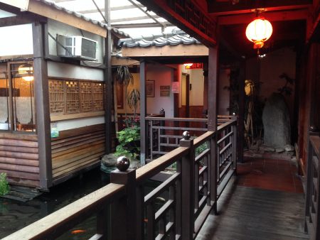 茶藝館