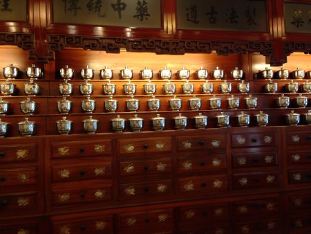 生元薬行