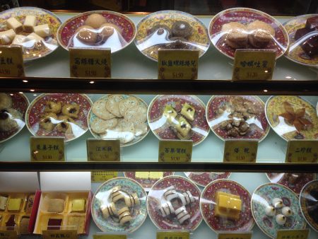 京兆尹のお土産