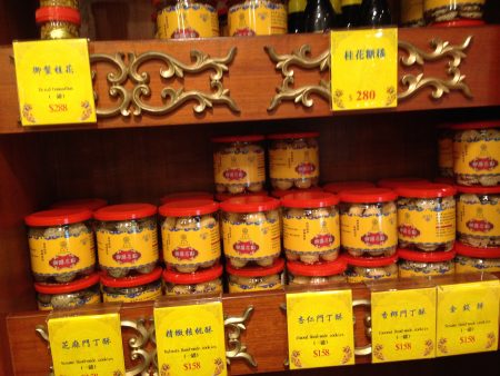 京兆尹の調味料