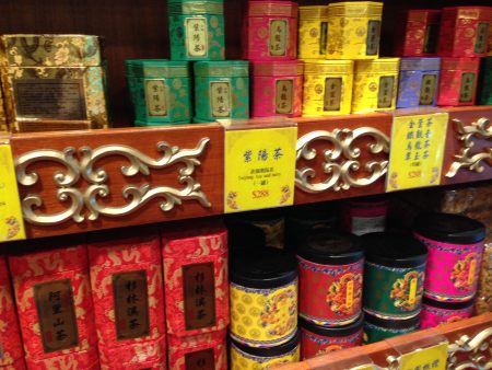 京兆尹のお茶