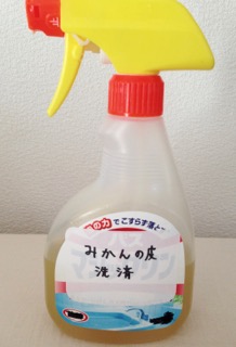 みかんの皮洗剤