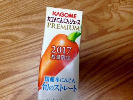 かごめ人参ジュース