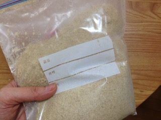 沢庵の作り方