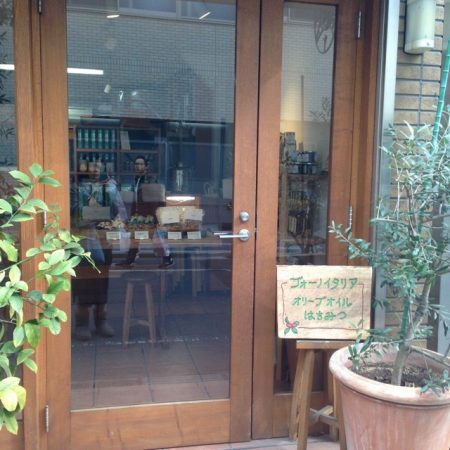 ブオーノイタリア