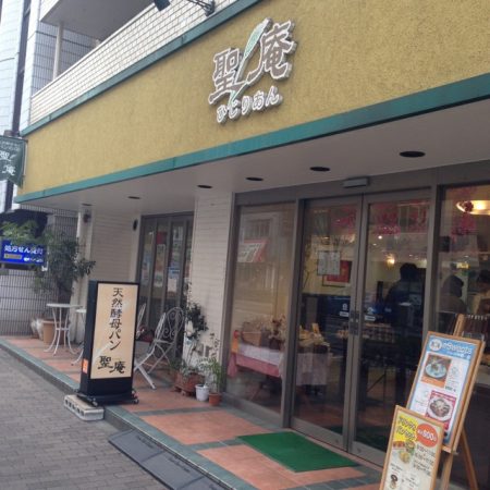 聖庵