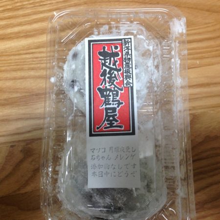 越後鶴屋