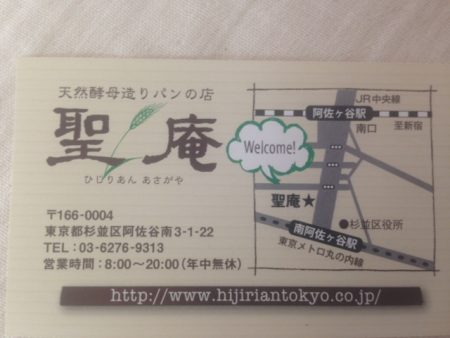 聖庵