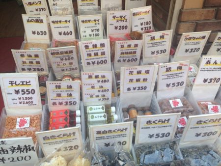 中華街