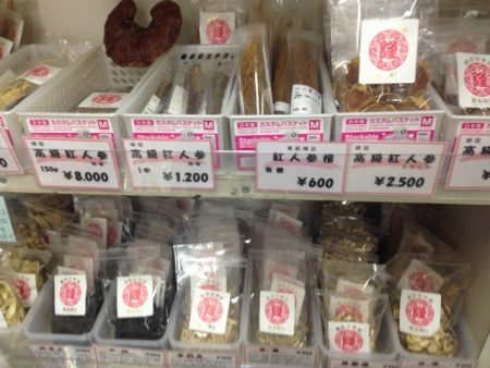 中華街