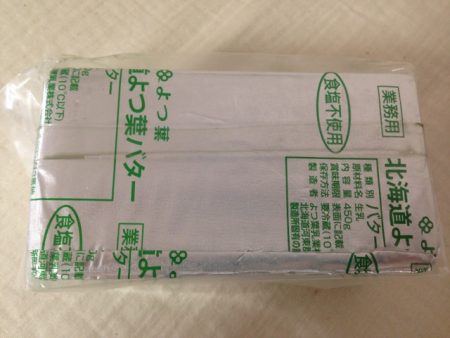 ギーの作り方