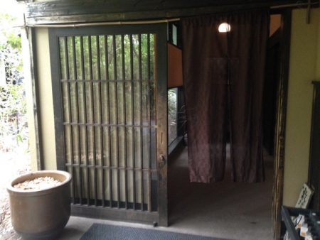 志楽の湯
