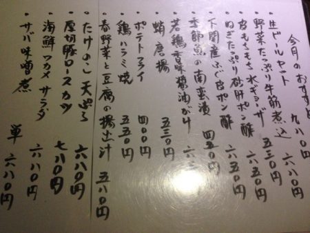 志楽の湯