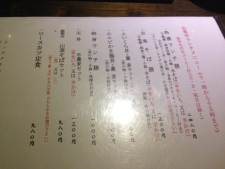志楽亭
