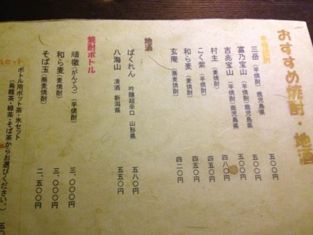 志楽亭