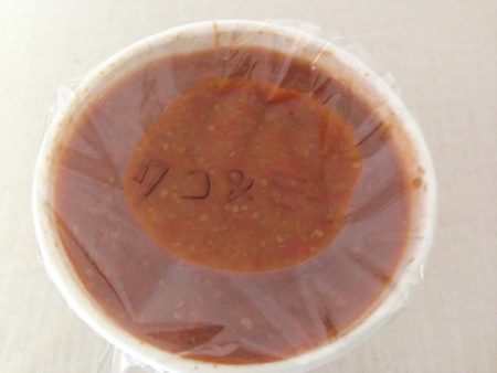クコの実アイスクリーム
