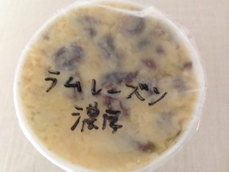 ハーゲンダッツ風ラムレーズン