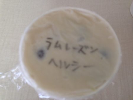 手作りライスクリーム レシピ
