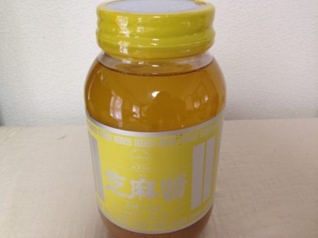 練りゴマ