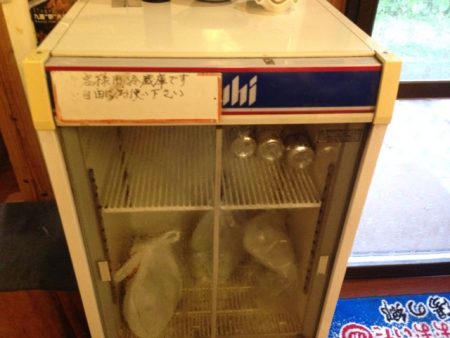 奥湯の郷　冷蔵庫