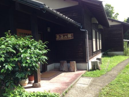 湯布院　奥湯の郷