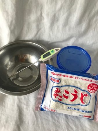 塩麹　作り方