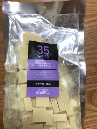 マルセイバターサンド　レシピ