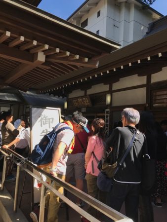三峯神社