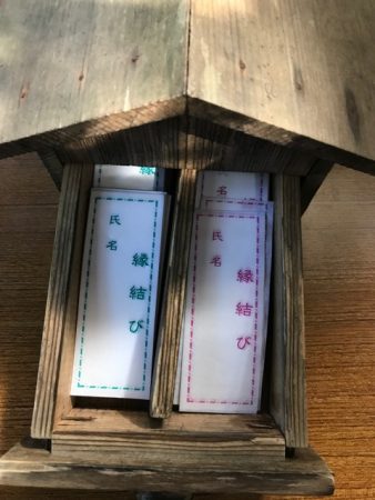 三峯神社