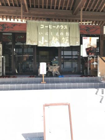 三峯神社　興雲閣