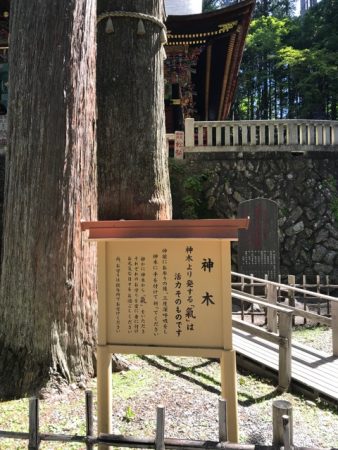 三峯神社