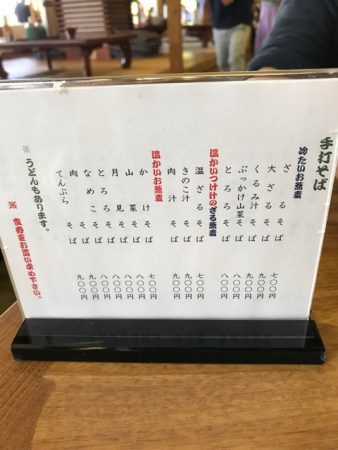 三峯神社