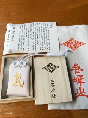 三峯神社 白い氣守り
