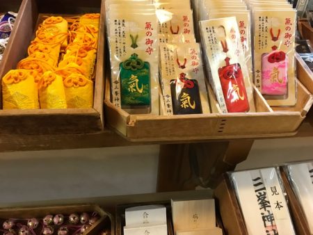 三峯神社 氣守り