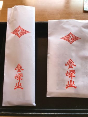 三峯神社　ご祈祷