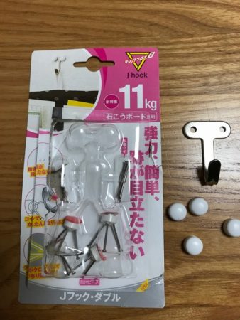 神棚取り付け　壁紙