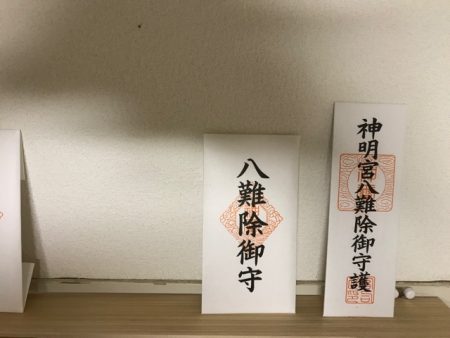 神棚　取り付け　DIY