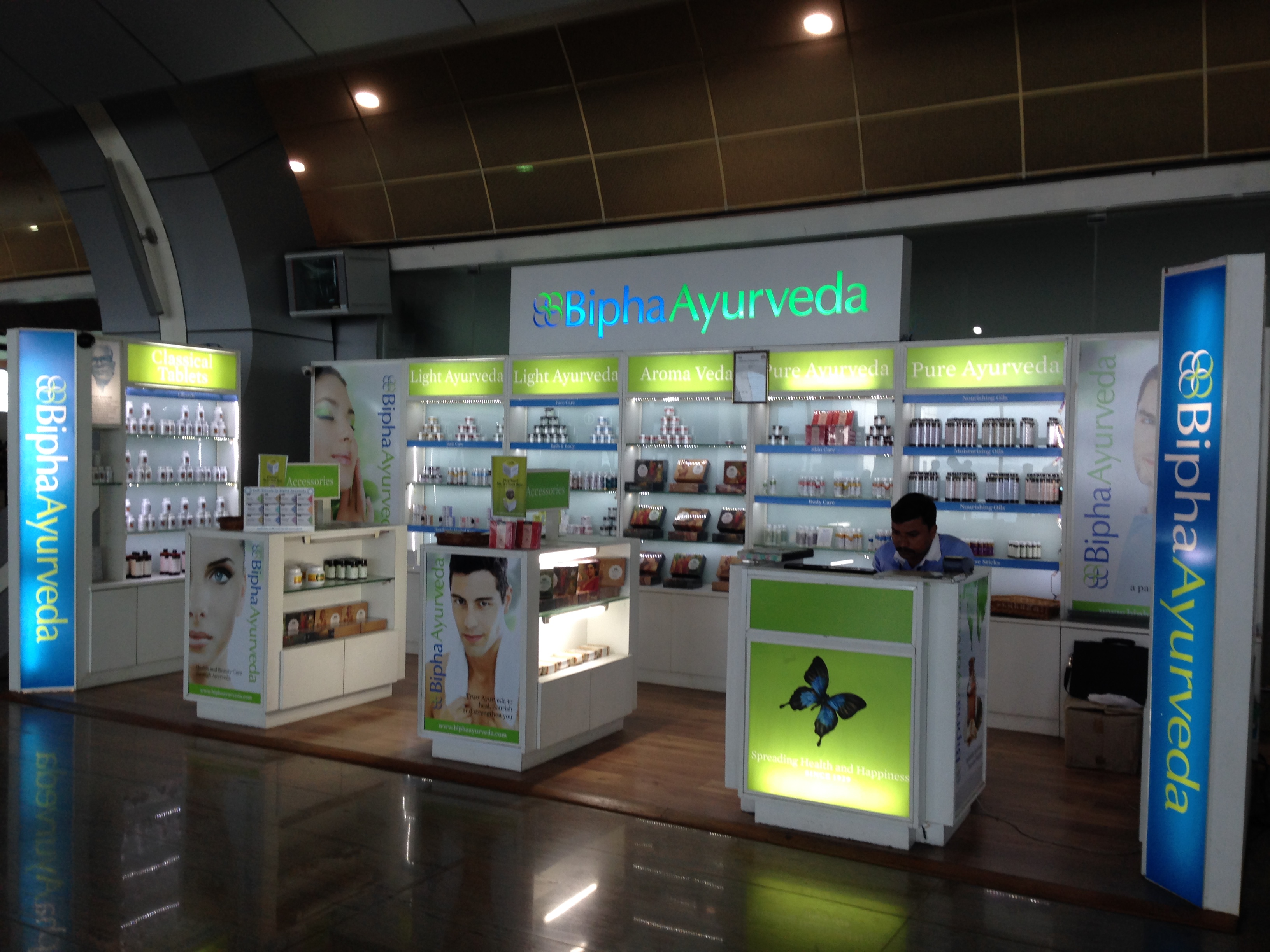 トリバンドラム空港