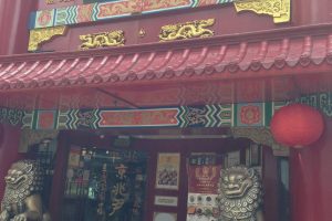 京兆尹