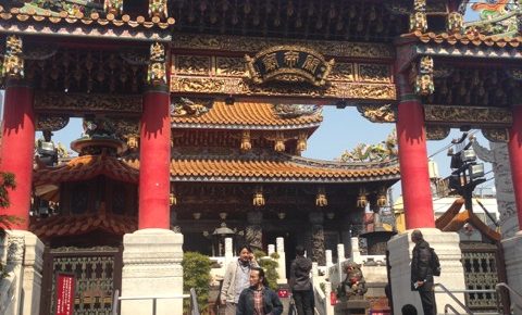 中華街