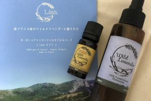 リアン　ハーブ