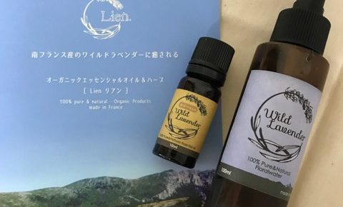 リアン　ハーブ