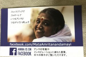アンマ　マントラ