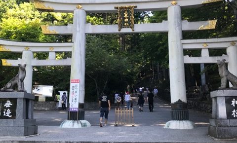 三峯神社