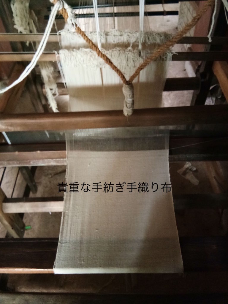 手織り生地