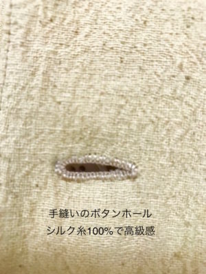 ハンドメイド パジャマ 型紙