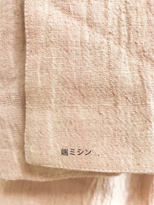 手作りパジャマ